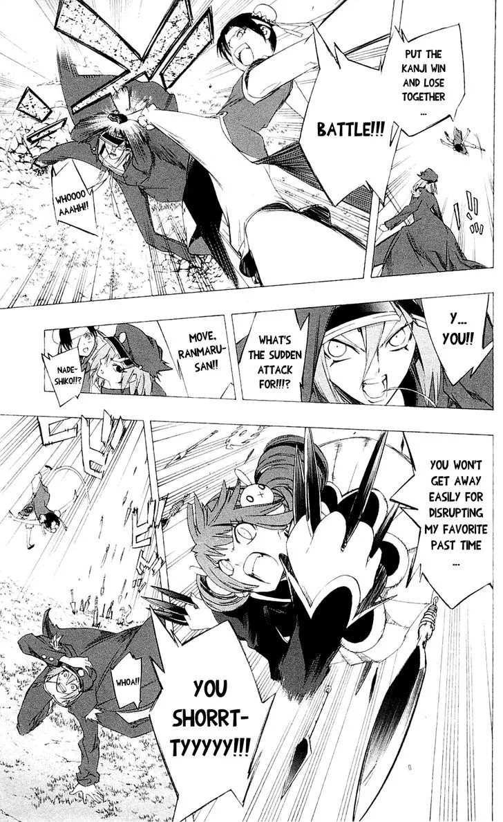 Binbougami ga! Chapter 27.5 page 13