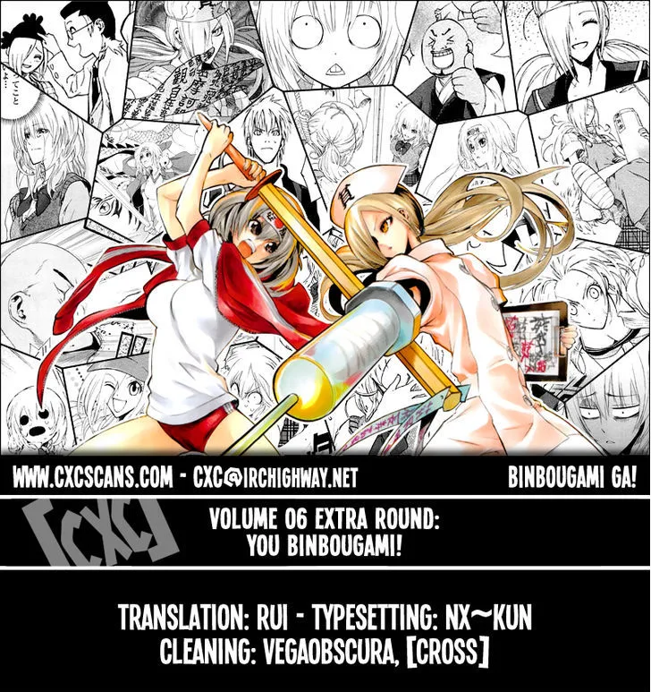 Binbougami ga! Chapter 27.5 page 1
