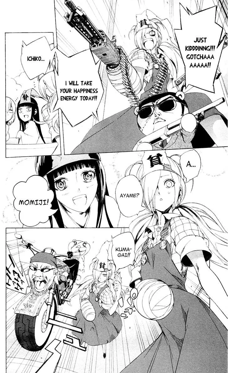 Binbougami ga! Chapter 27.5 page 8