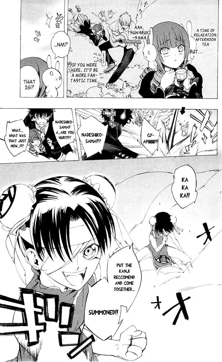 Binbougami ga! Chapter 27.5 page 11
