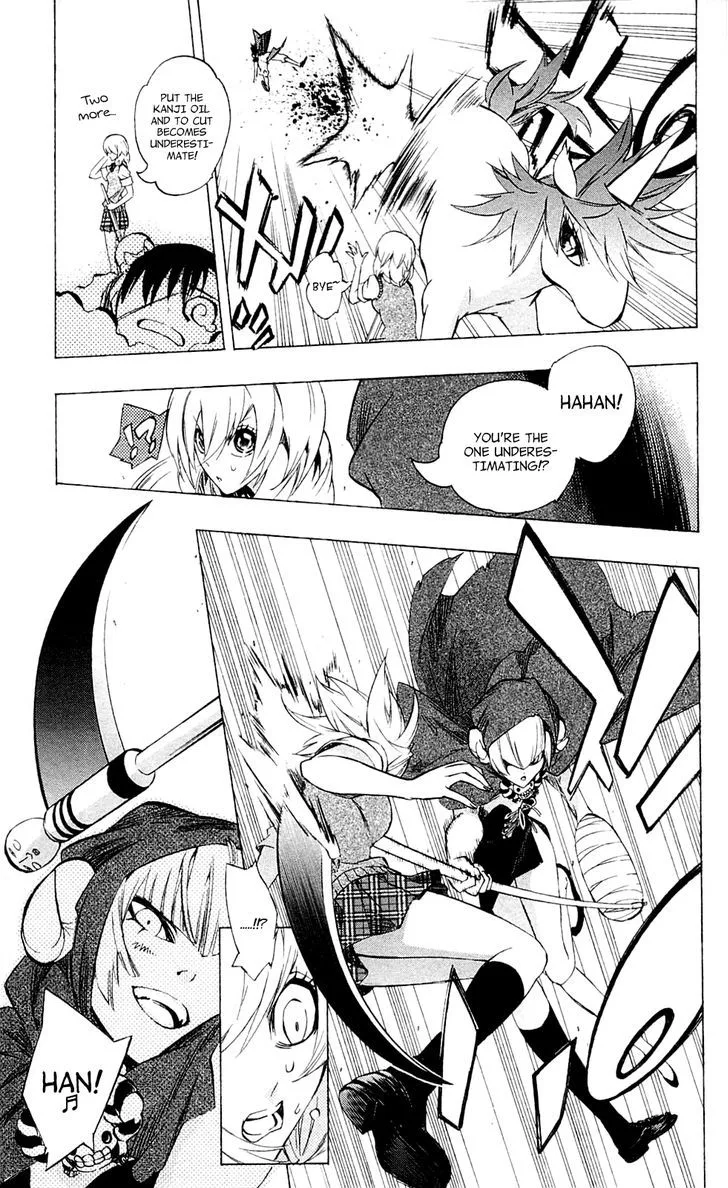 Binbougami ga! Chapter 27.5 page 33