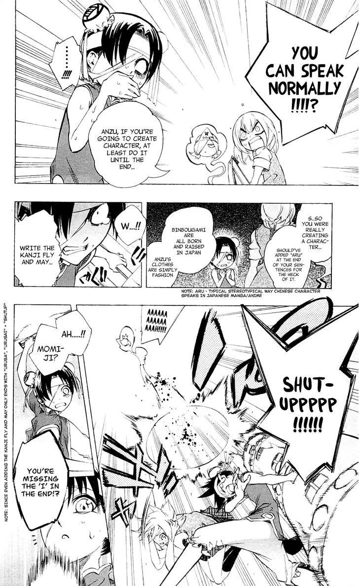 Binbougami ga! Chapter 27.5 page 32