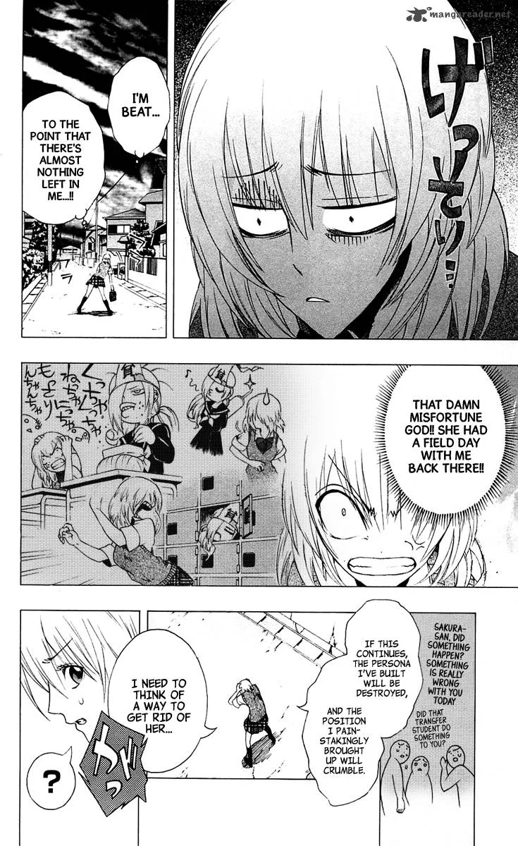 Binbougami ga! Chapter 3 page 17