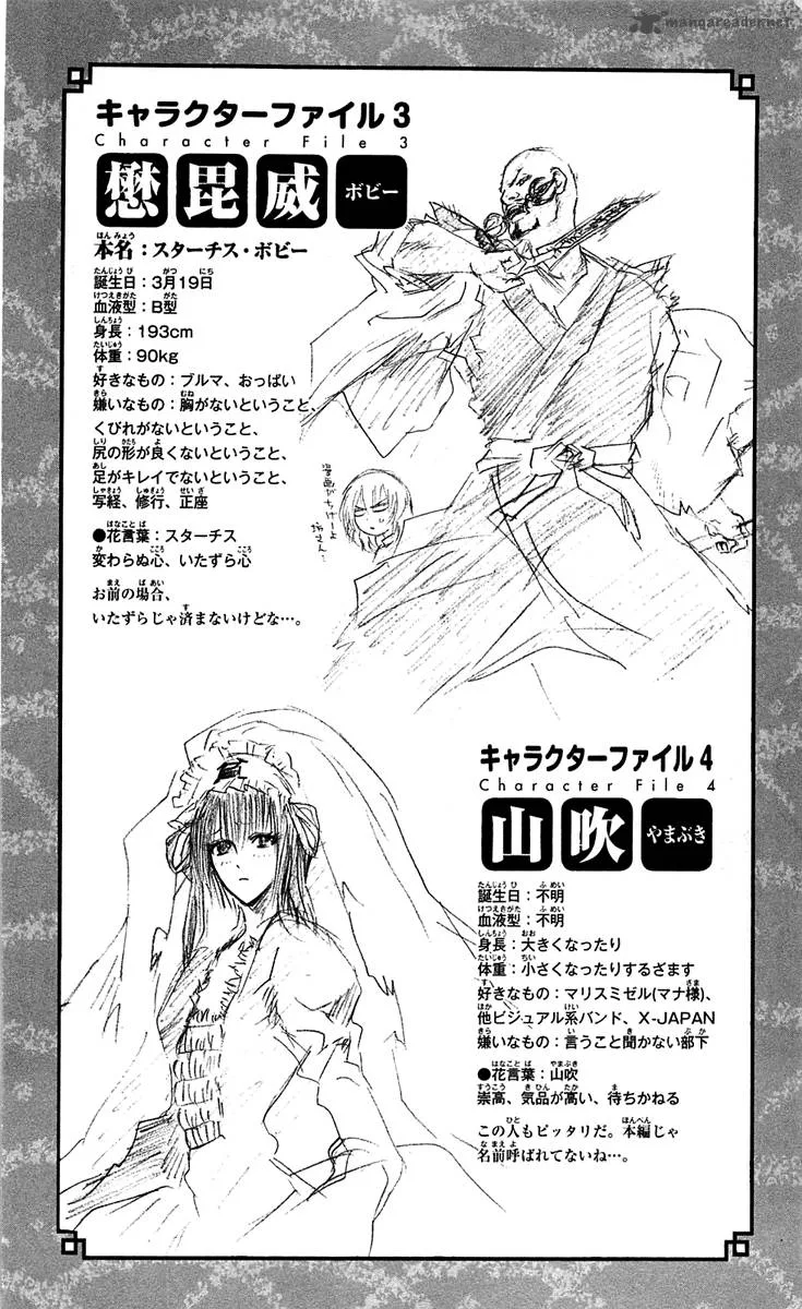 Binbougami ga! Chapter 3 page 48