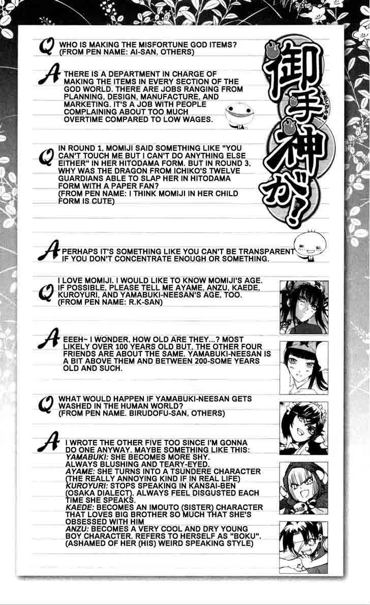 Binbougami ga! Chapter 39 page 3