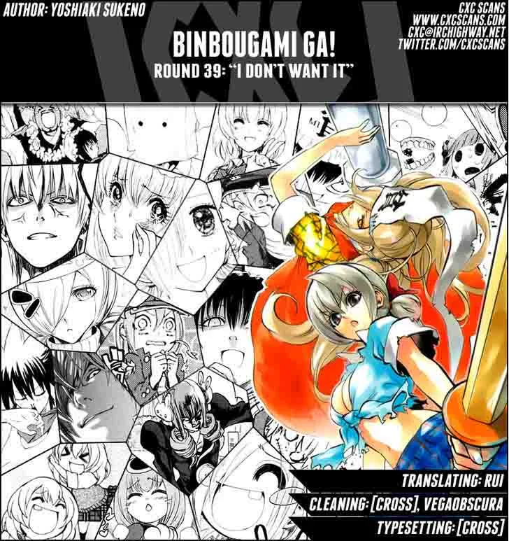 Binbougami ga! Chapter 39 page 1