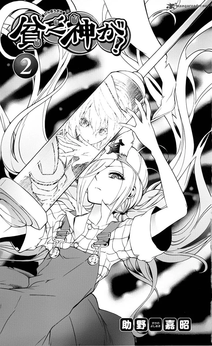 Binbougami ga! Chapter 4 page 6