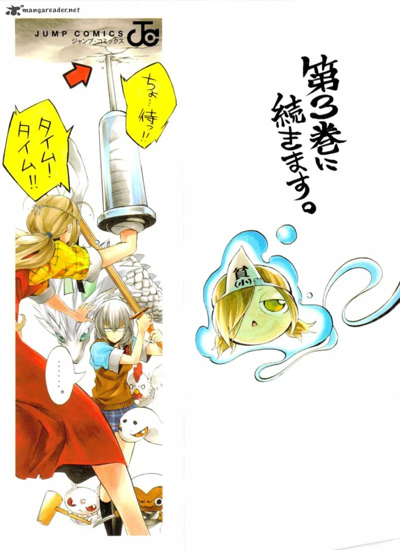 Binbougami ga! Chapter 4 page 3