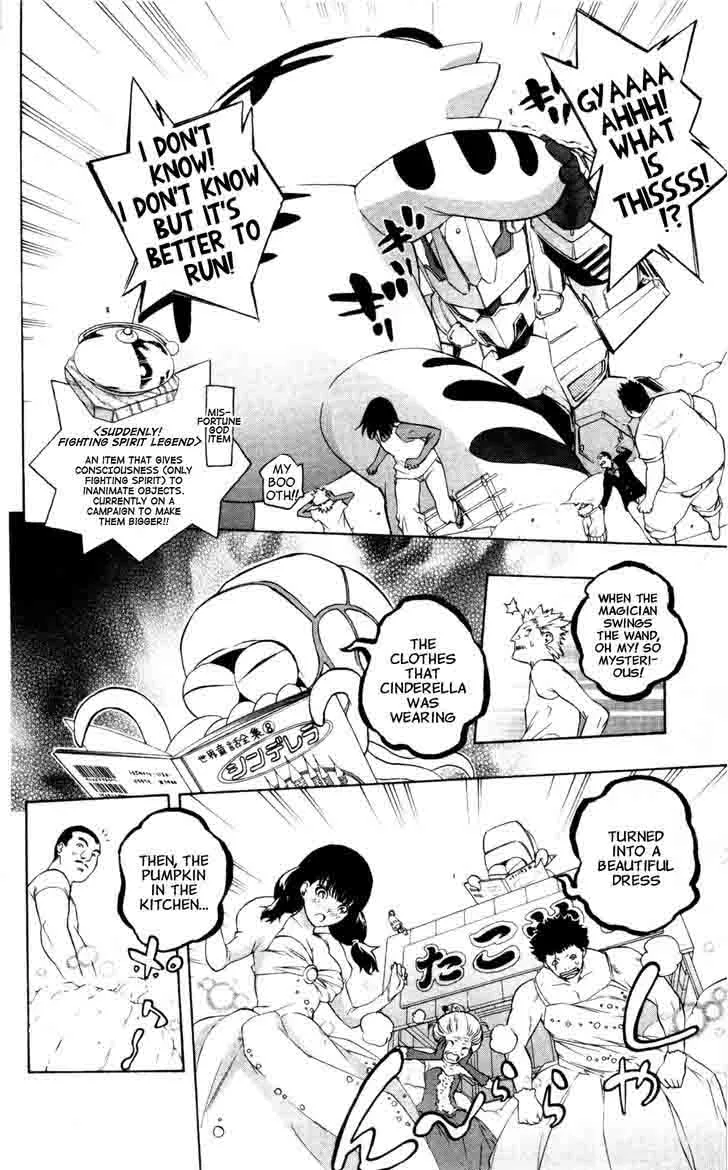 Binbougami ga! Chapter 40 page 12