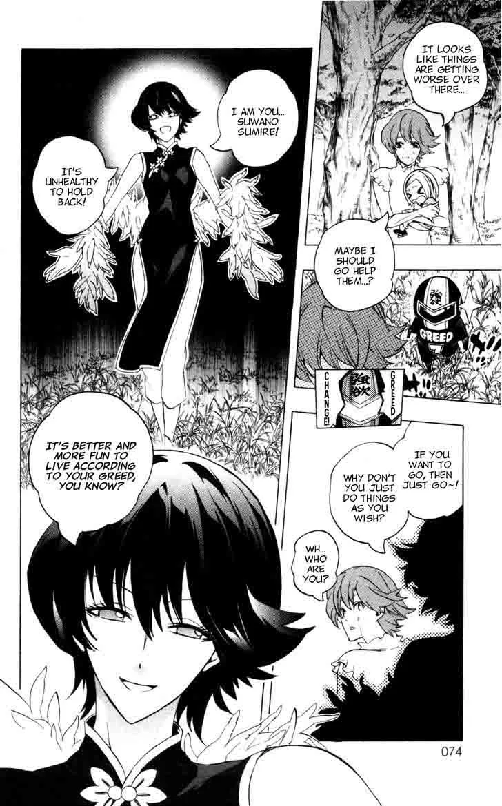 Binbougami ga! Chapter 40 page 20