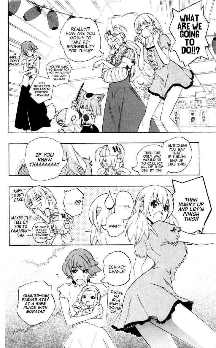 Binbougami ga! Chapter 40 page 14