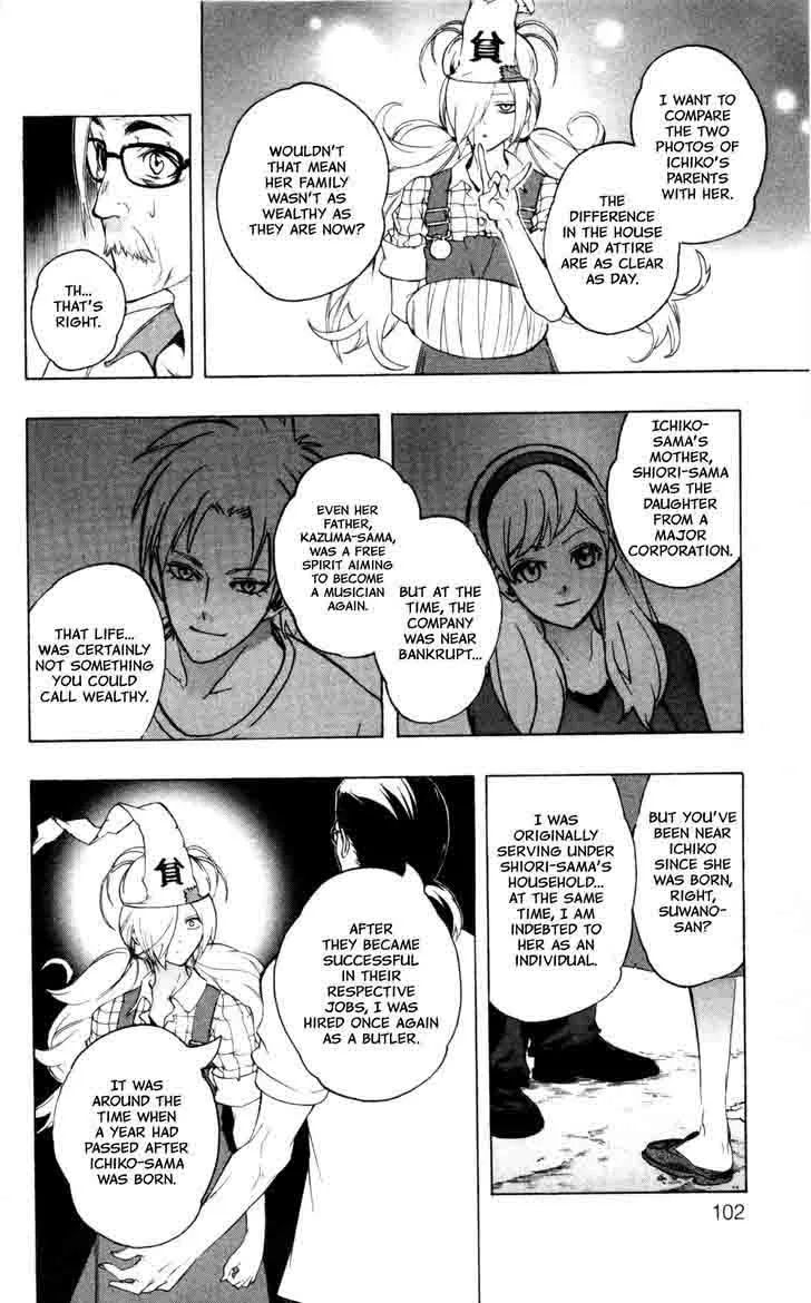 Binbougami ga! Chapter 41 page 12