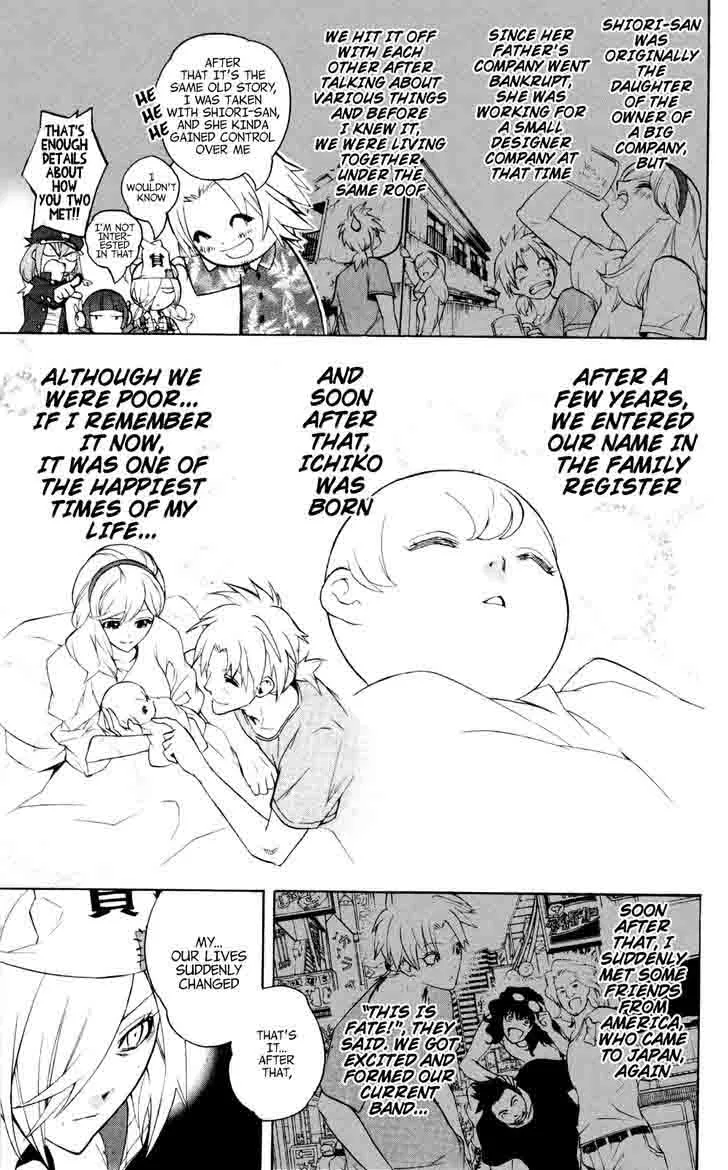 Binbougami ga! Chapter 42 page 25