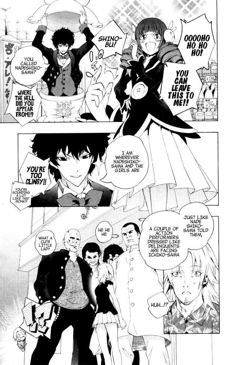 Binbougami ga! Chapter 42 page 33
