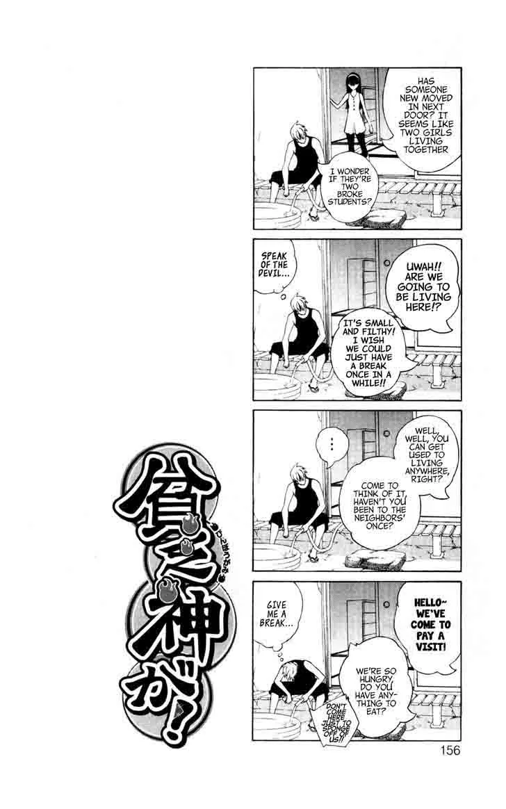 Binbougami ga! Chapter 42 page 52