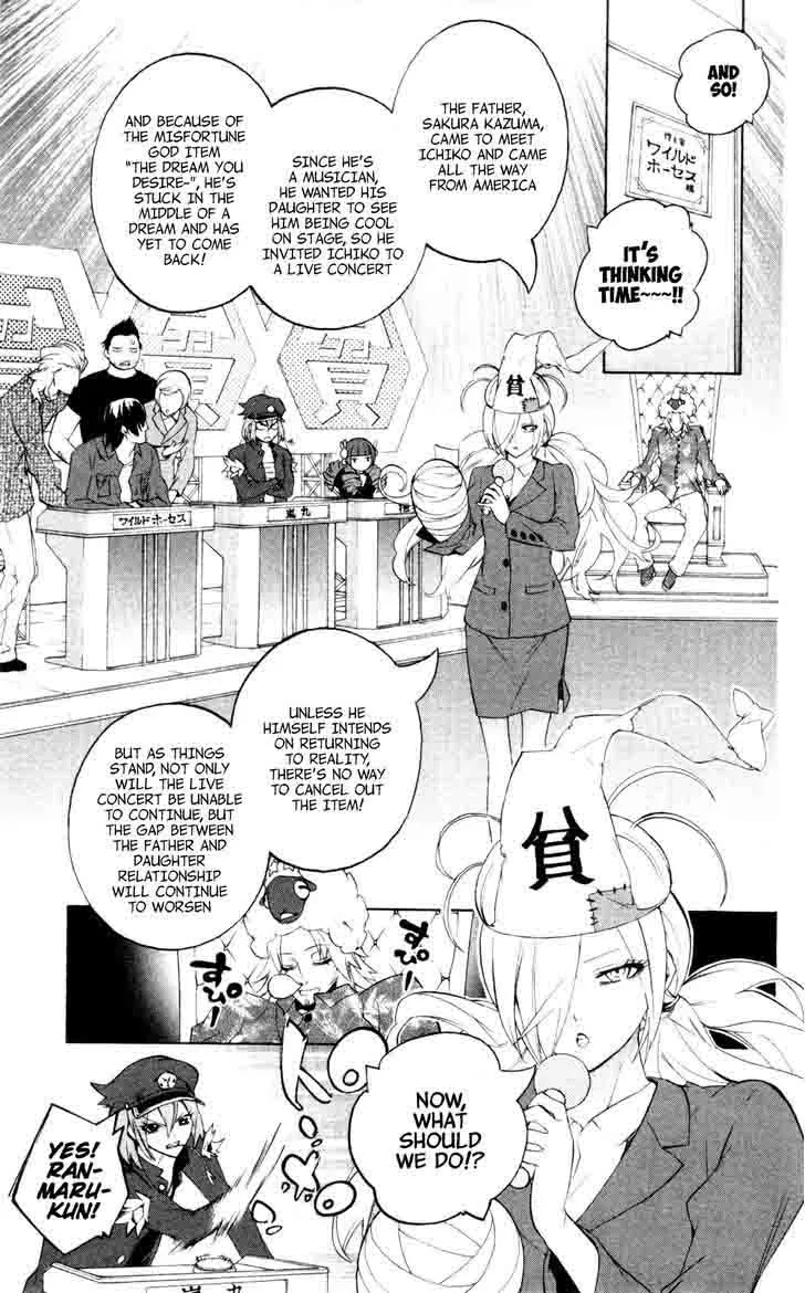 Binbougami ga! Chapter 43 page 5