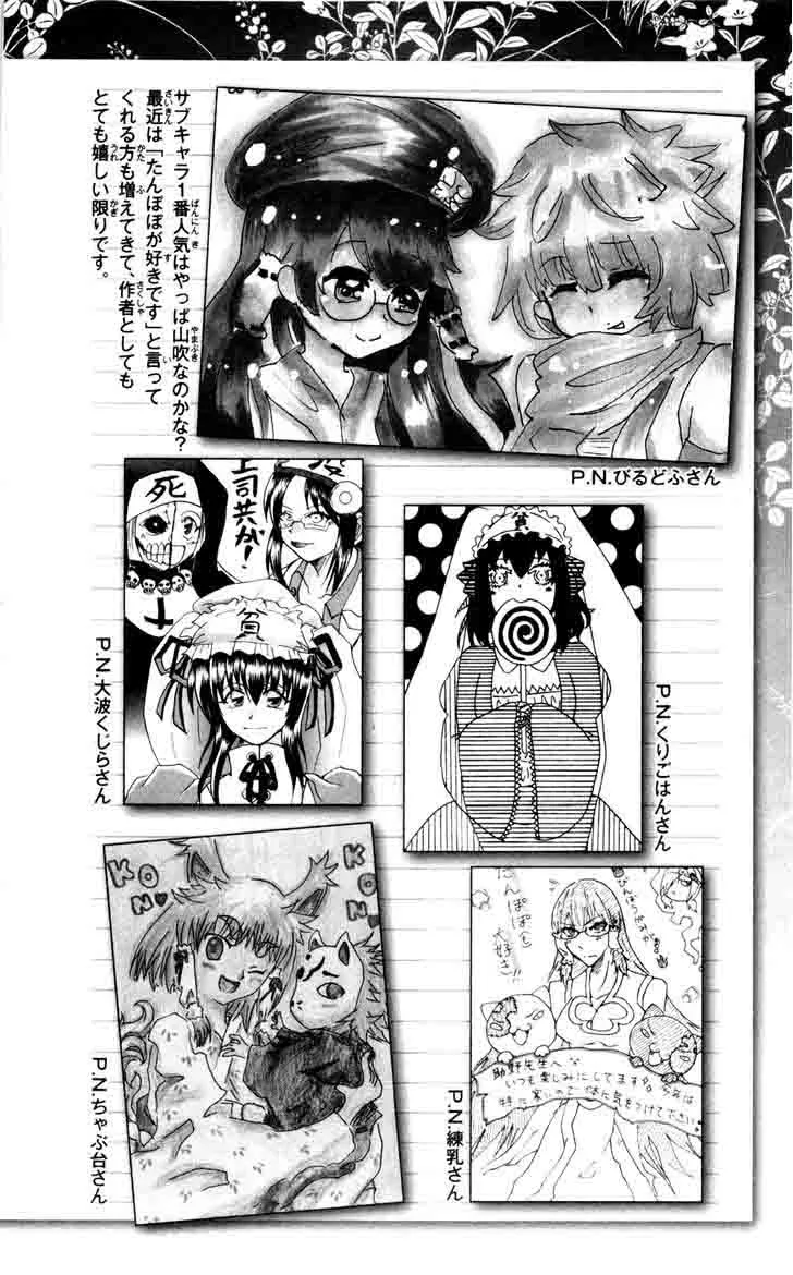 Binbougami ga! Chapter 43 page 52