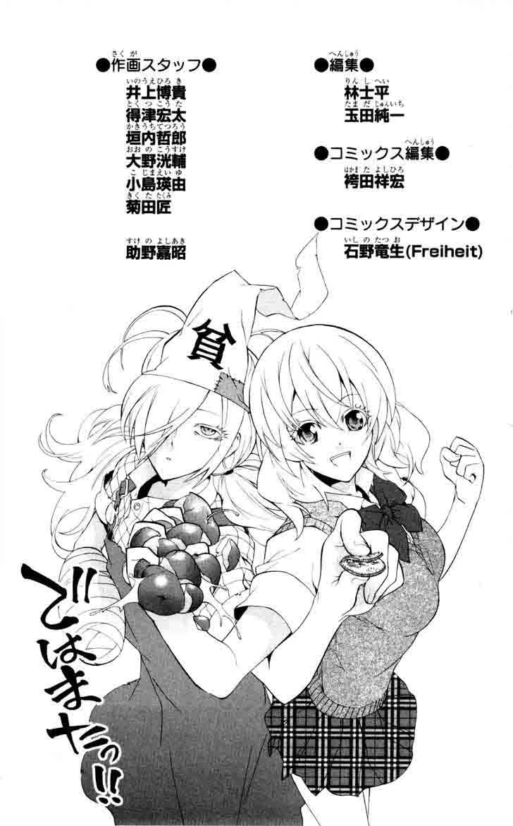 Binbougami ga! Chapter 43 page 55