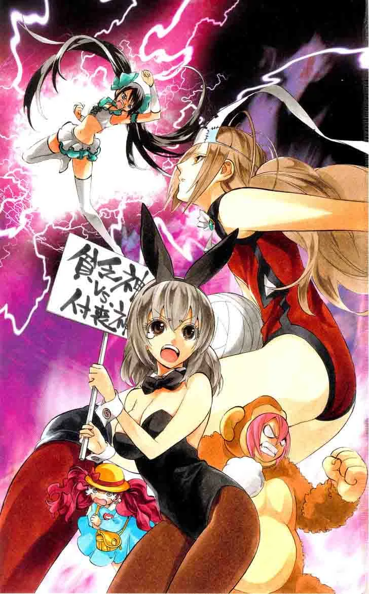 Binbougami ga! Chapter 44 page 4