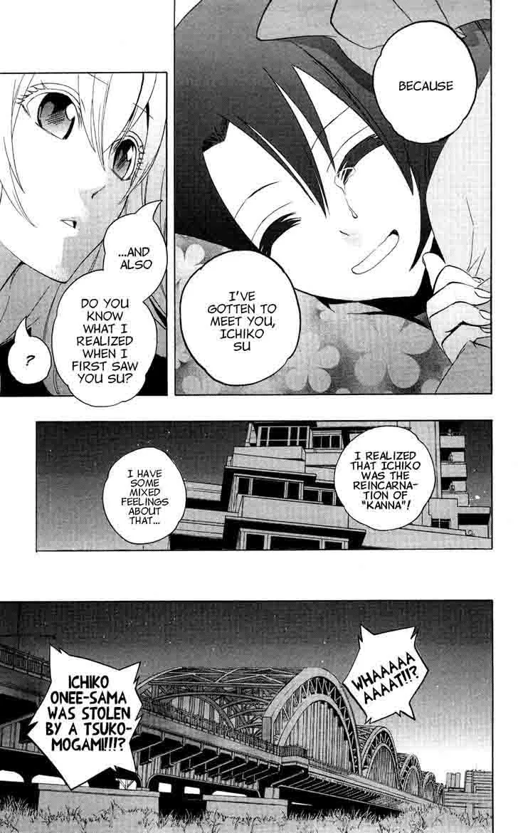 Binbougami ga! Chapter 45 page 39