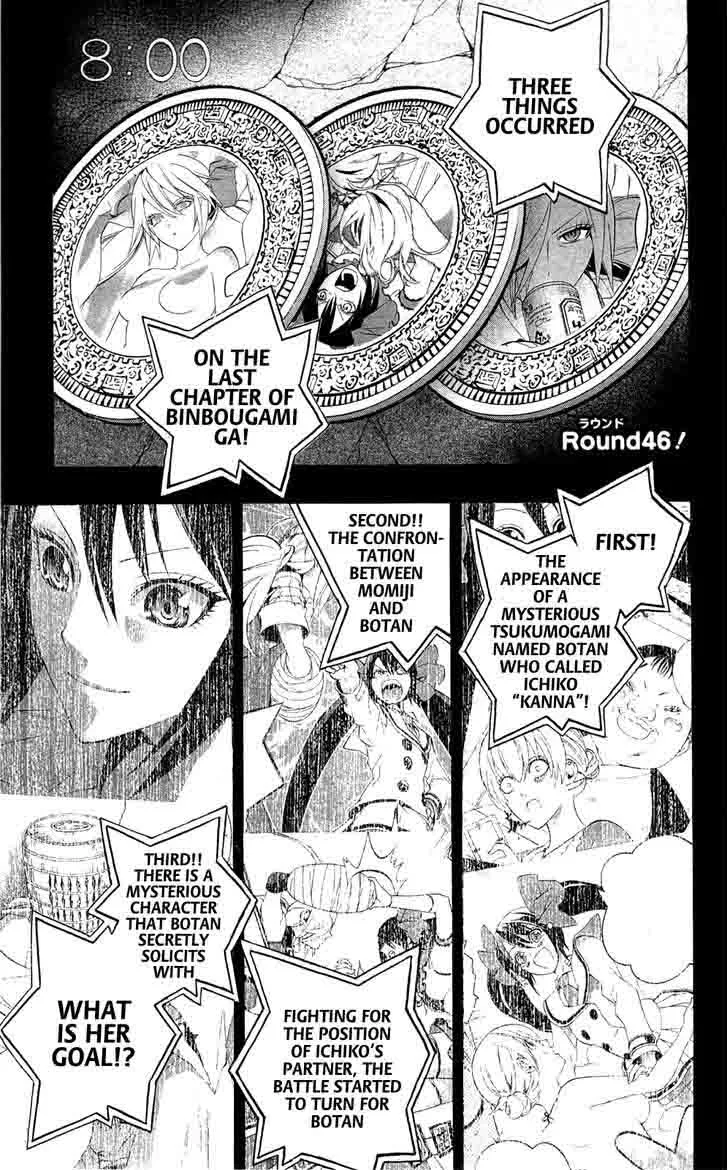 Binbougami ga! Chapter 46 page 3
