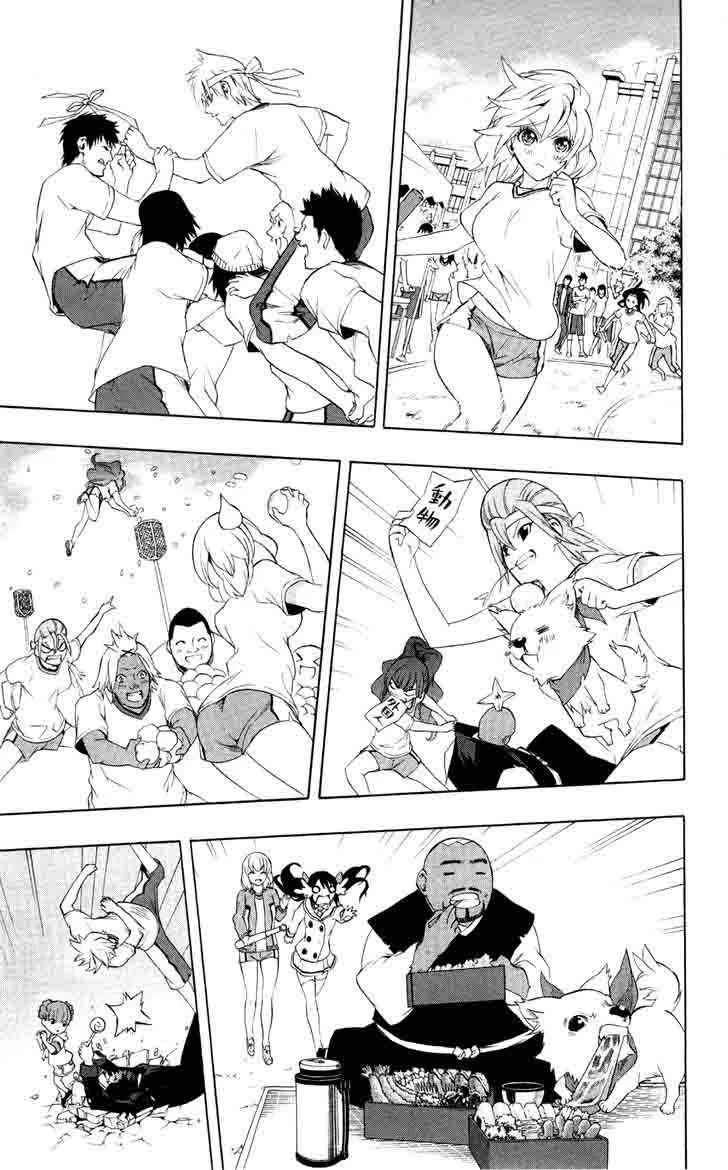 Binbougami ga! Chapter 46 page 35