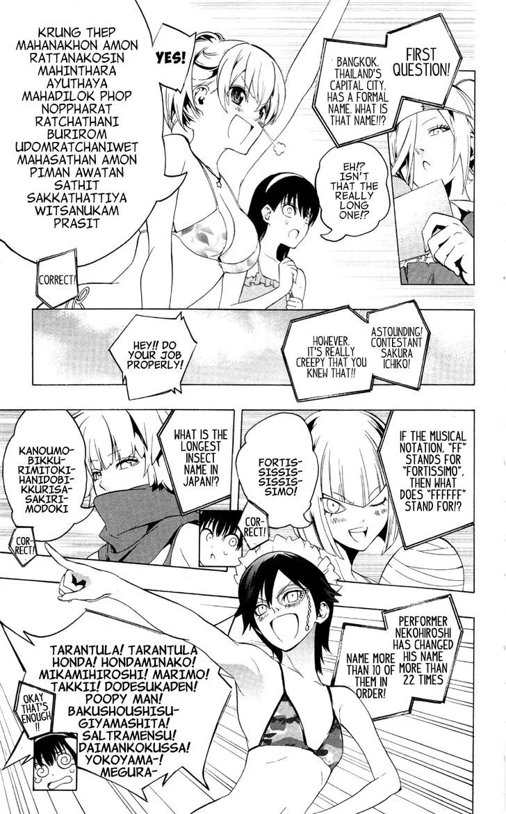 Binbougami ga! Chapter 47.5 page 14