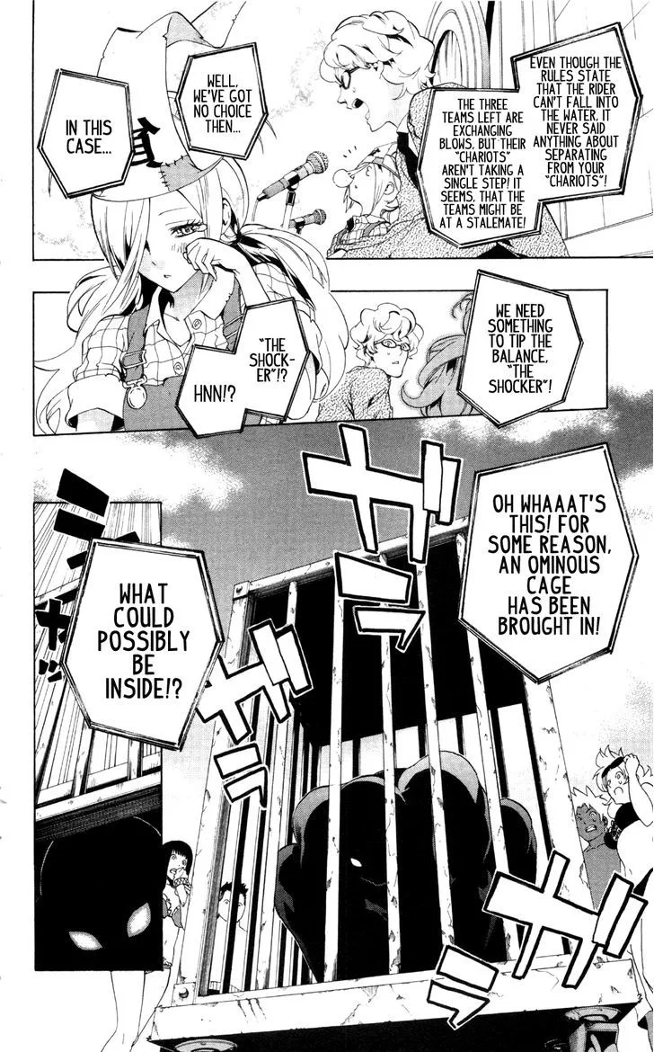 Binbougami ga! Chapter 47.5 page 17