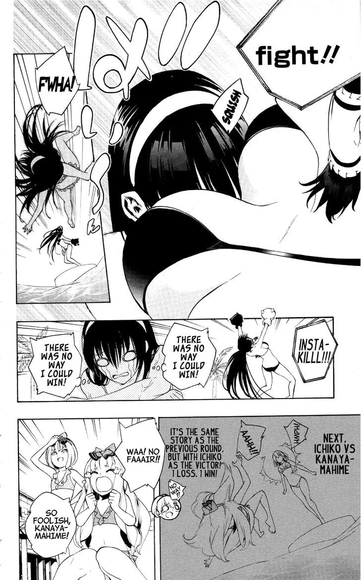 Binbougami ga! Chapter 47.5 page 23