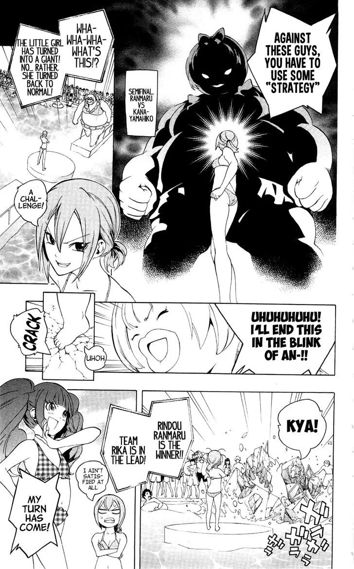 Binbougami ga! Chapter 47.5 page 24