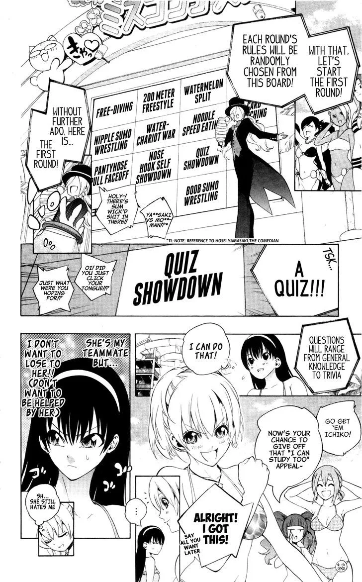 Binbougami ga! Chapter 47.5 page 13