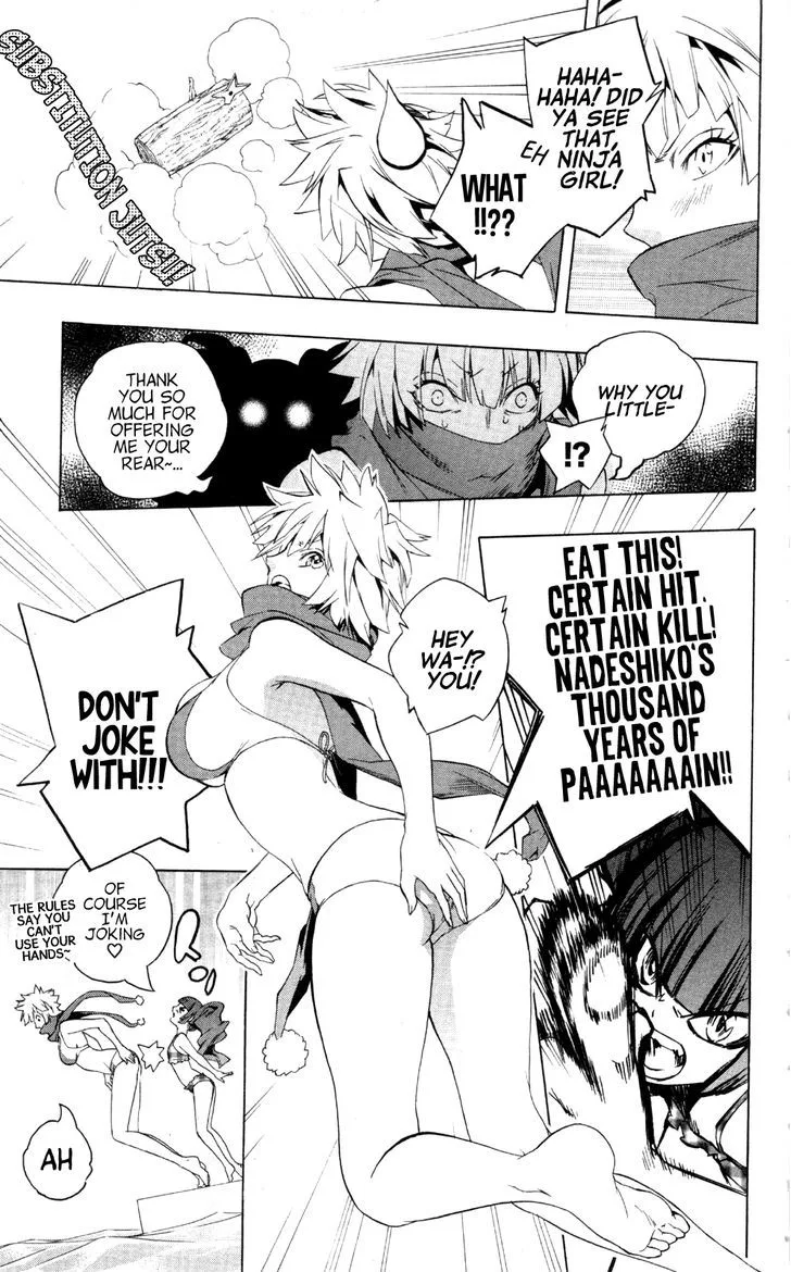Binbougami ga! Chapter 47.5 page 26