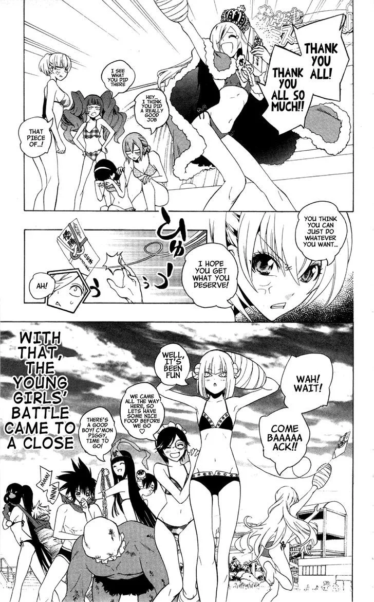 Binbougami ga! Chapter 47.5 page 32