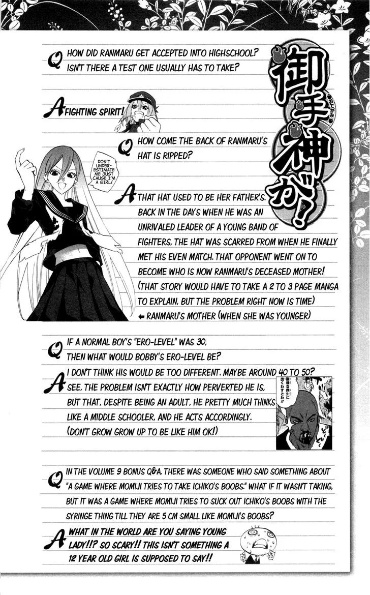 Binbougami ga! Chapter 47.5 page 35