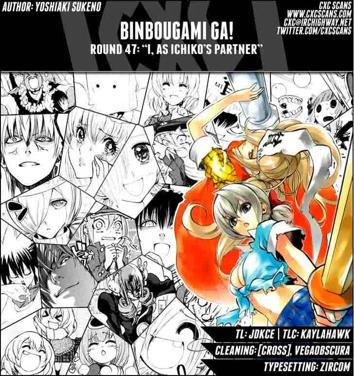 Binbougami ga! Chapter 47 page 1