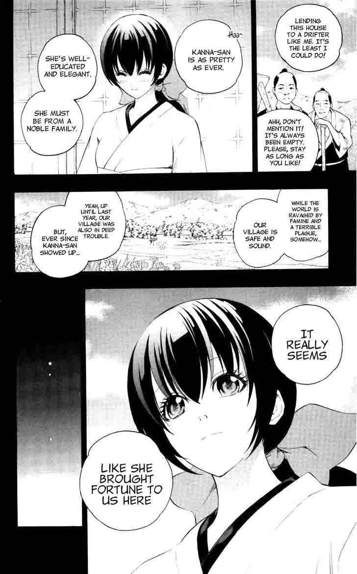 Binbougami ga! Chapter 47 page 4
