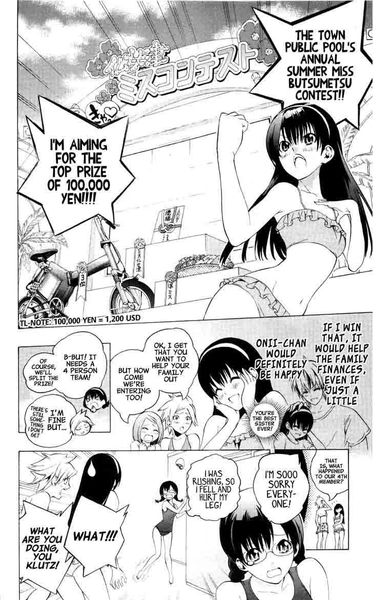 Binbougami ga! Chapter 47 page 51