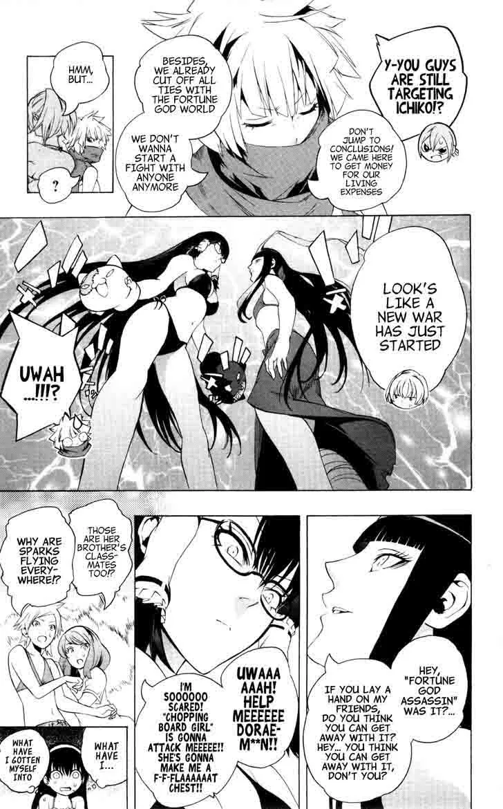 Binbougami ga! Chapter 47 page 56