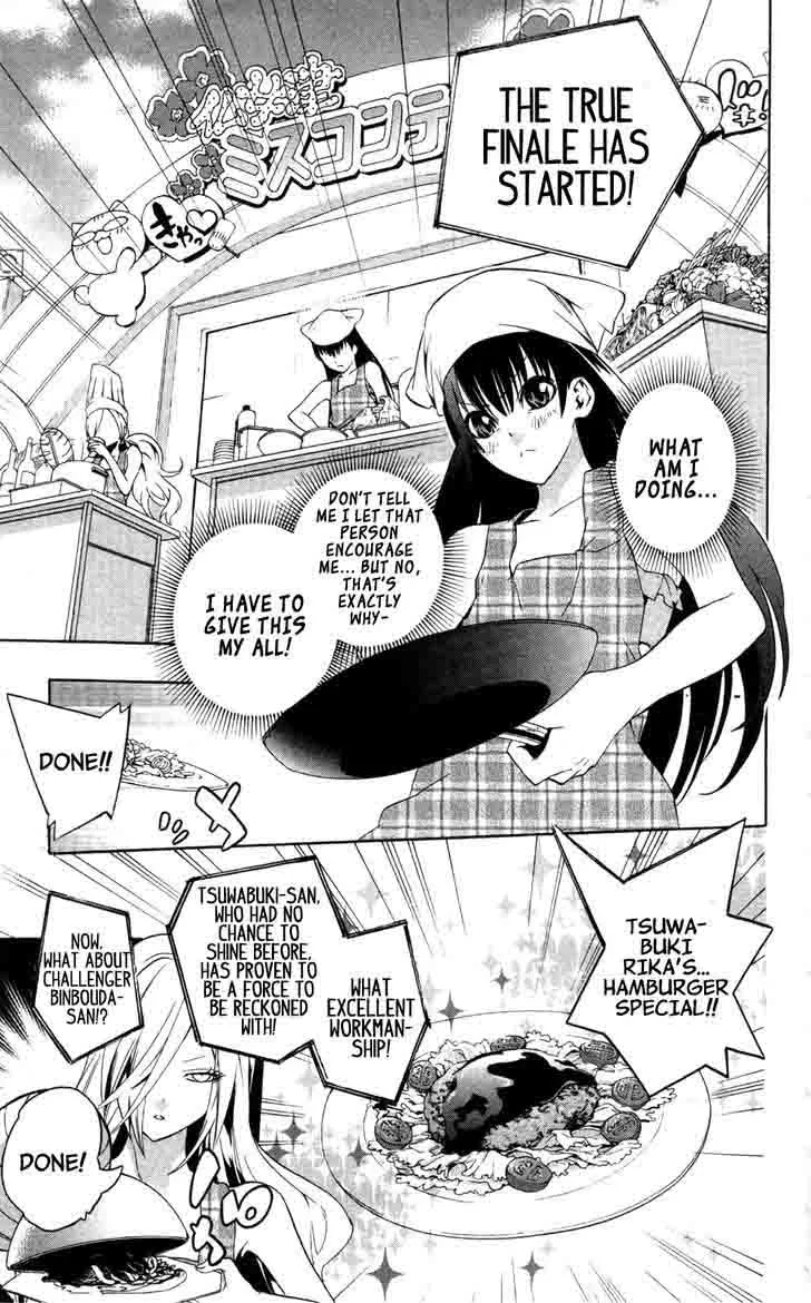 Binbougami ga! Chapter 47 page 74