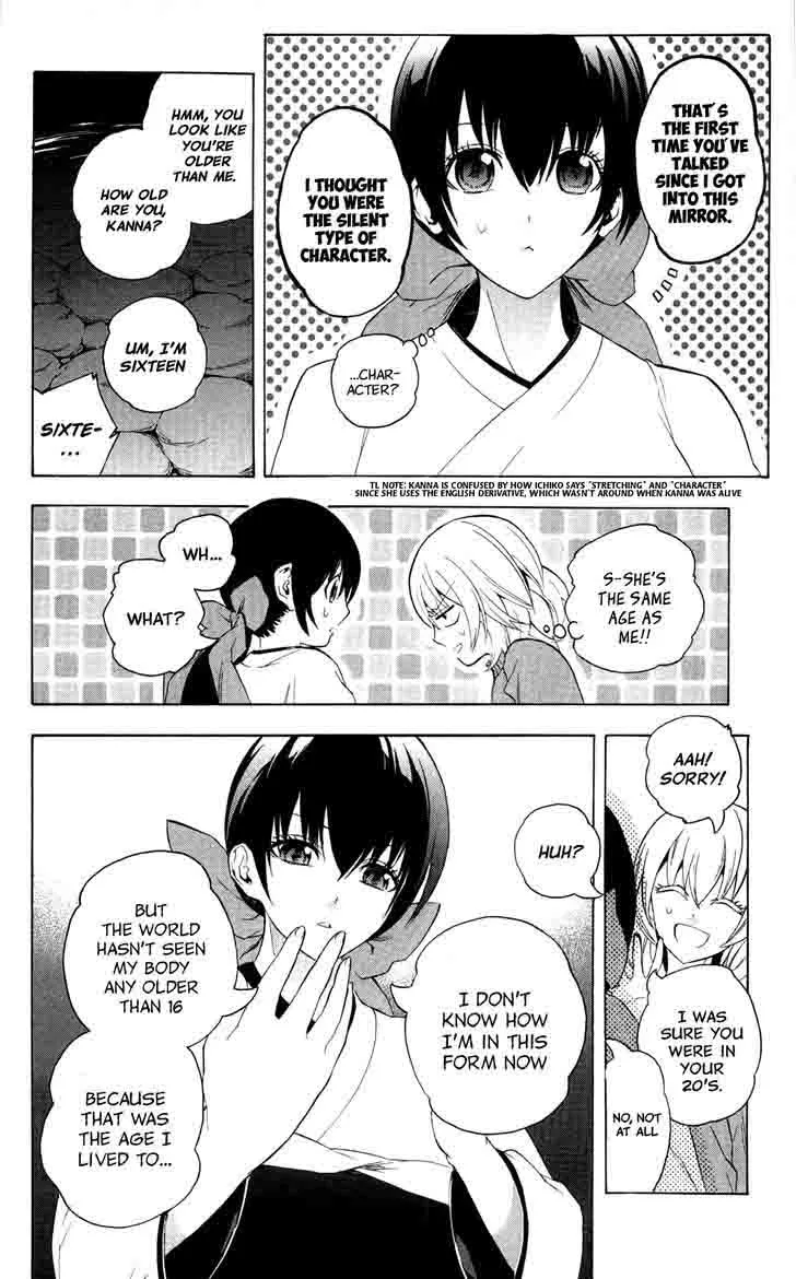 Binbougami ga! Chapter 50 page 4