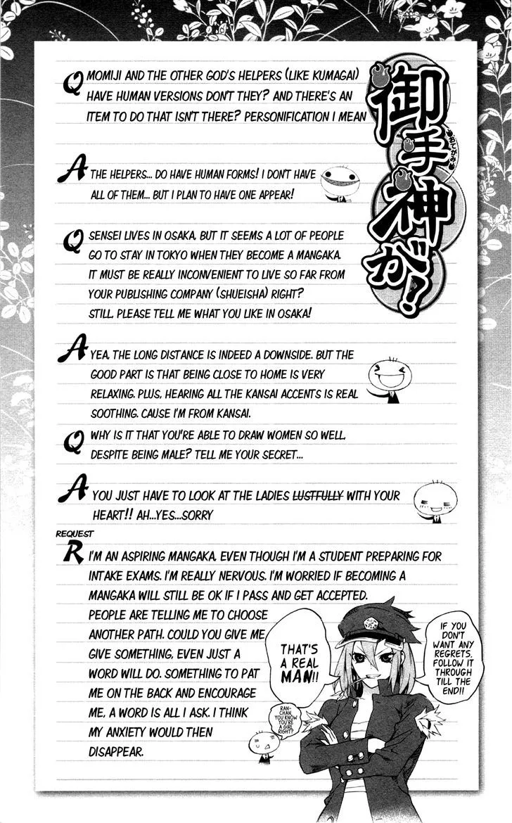 Binbougami ga! Chapter 51.1 page 15