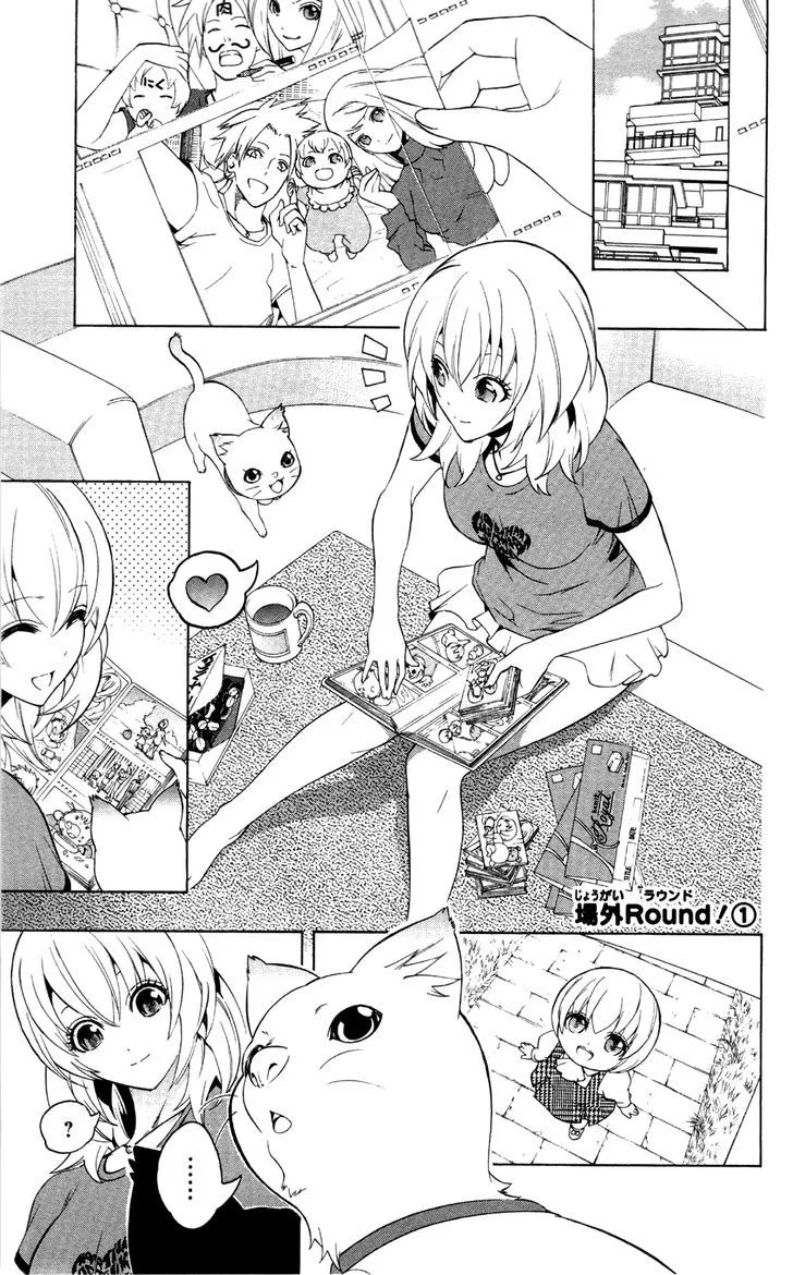 Binbougami ga! Chapter 51.1 page 3