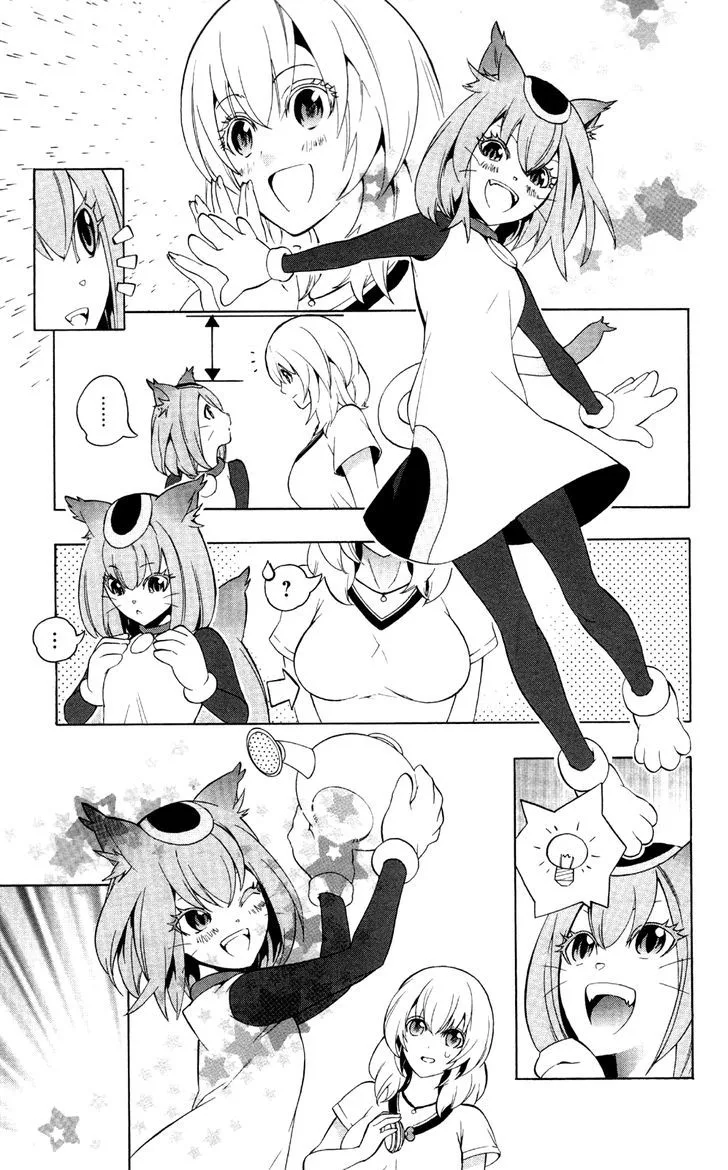 Binbougami ga! Chapter 51.1 page 13