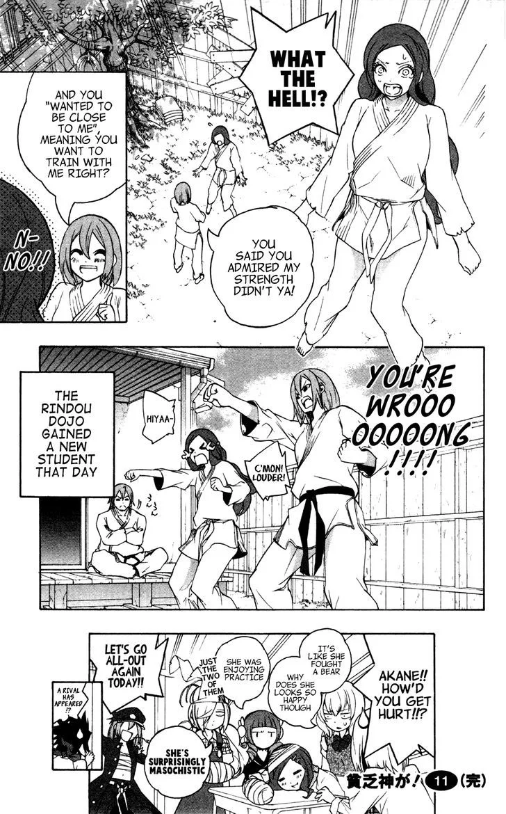 Binbougami ga! Chapter 51.2 page 21
