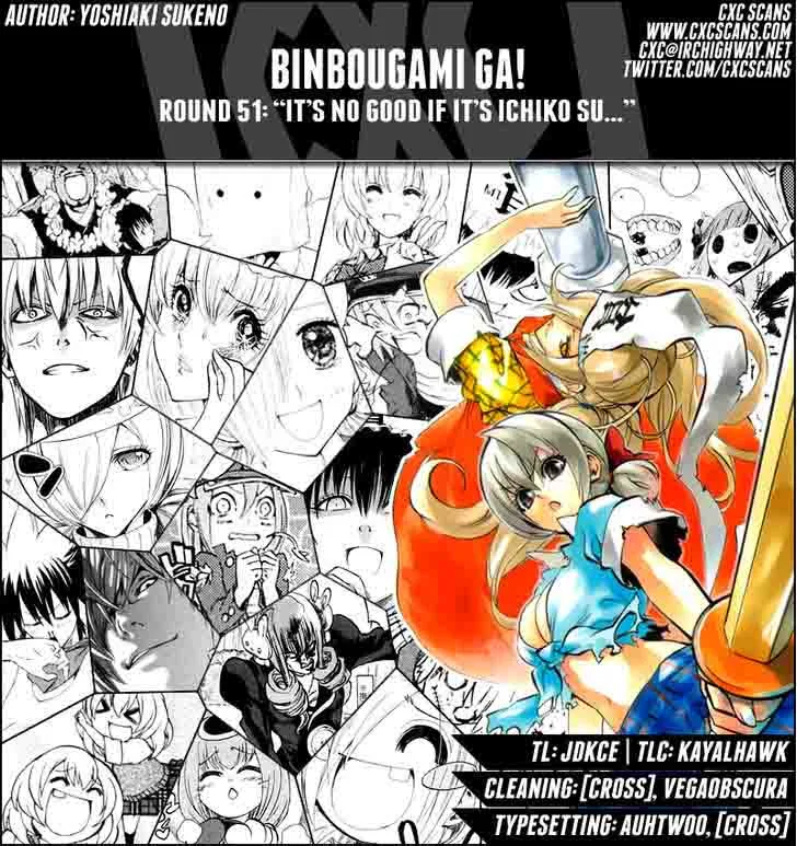 Binbougami ga! Chapter 51 page 1