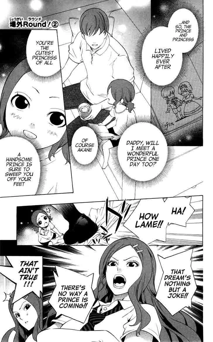 Binbougami ga! Chapter 51 page 61