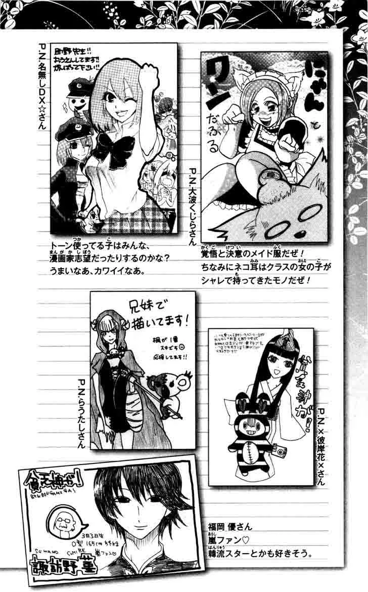 Binbougami ga! Chapter 51 page 85