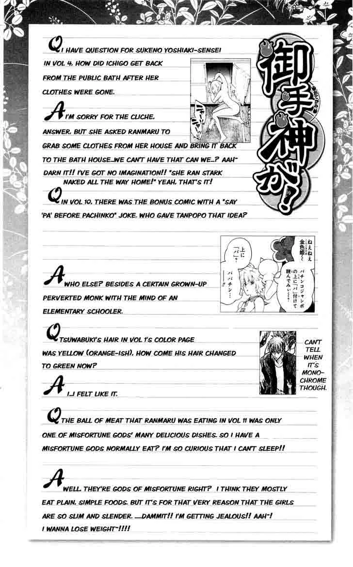 Binbougami ga! Chapter 53 page 32