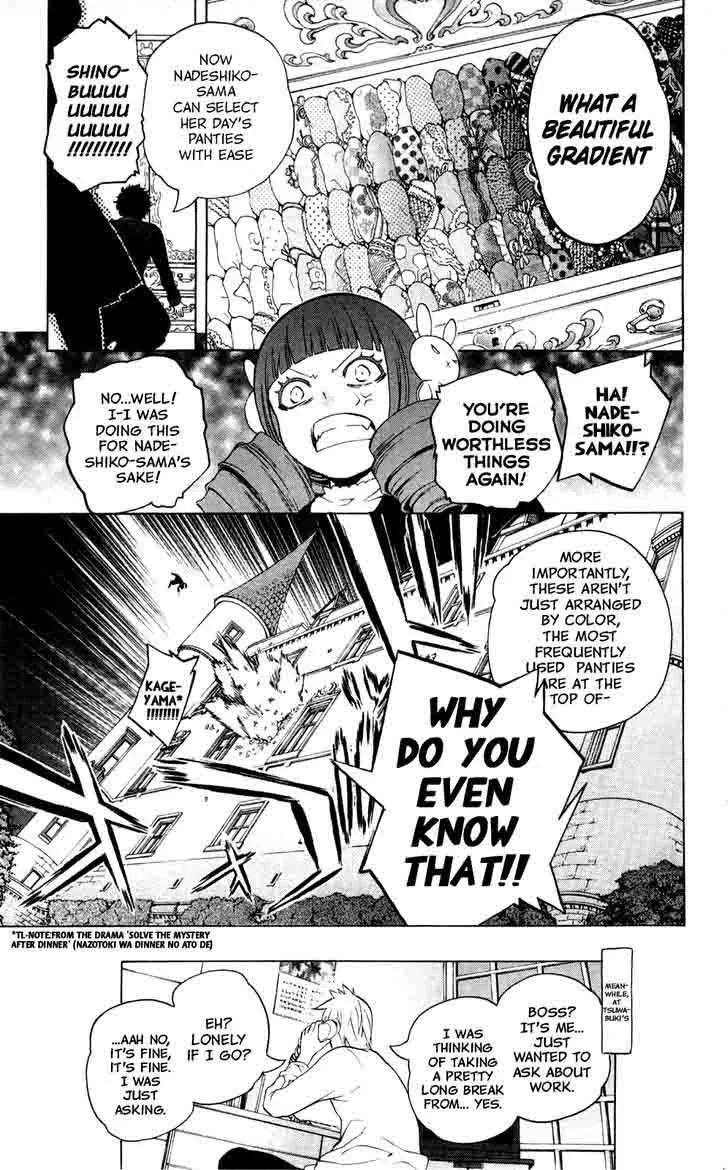 Binbougami ga! Chapter 53 page 31