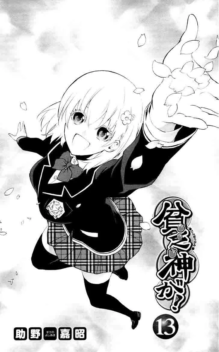 Binbougami ga! Chapter 58 page 6